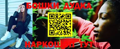 винт Волгодонск