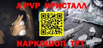 индика Гагарин