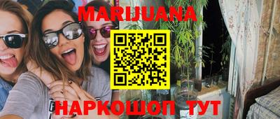 бутик Беслан