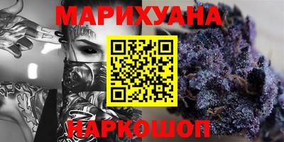 винт Волгодонск