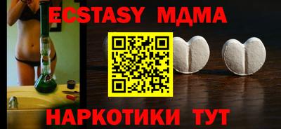 mdma Берёзовский