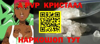 а пвп мука Бийск