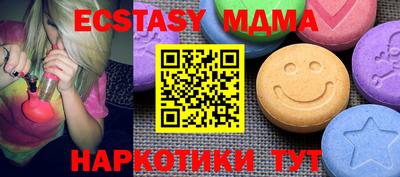 мет Гай