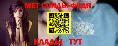 мет Гай