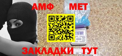 а пвп мука Бийск