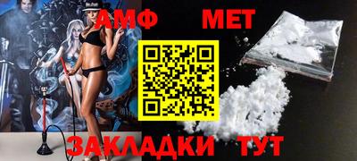 бутик Беслан