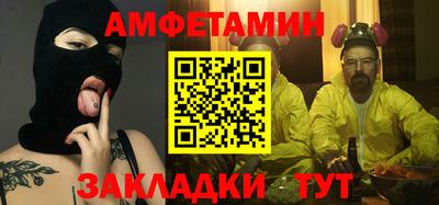 spice Гатчина