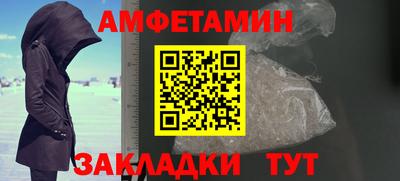 тгк Волжский