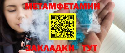 индика Гагарин