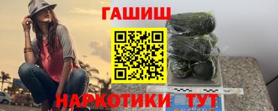 мет Гай