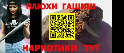 мет Гай