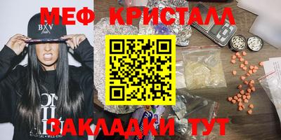 кокаин премиум Волжск