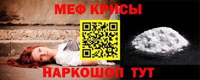 мет Гай