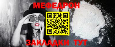 бутик Беслан