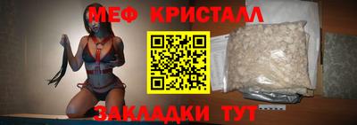 мет Гай