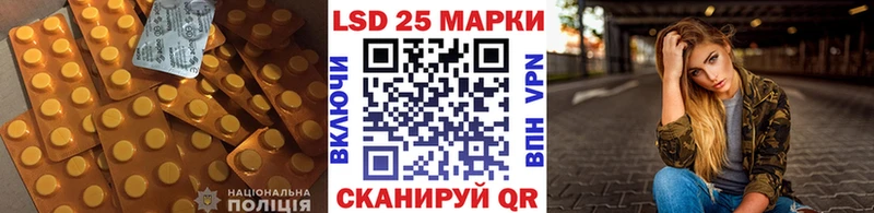 ЛСД экстази ecstasy  что такое наркотик  Валуйки 