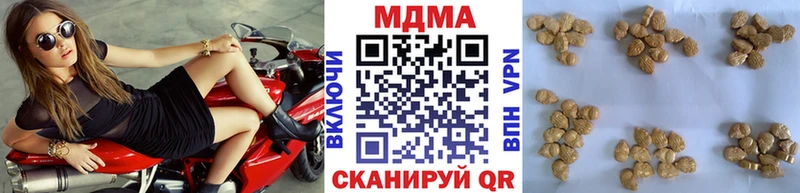 что такое   shop формула  МДМА молли  Валуйки 