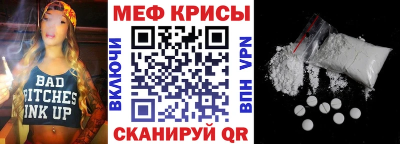 shop какой сайт  Валуйки  Мефедрон кристаллы 