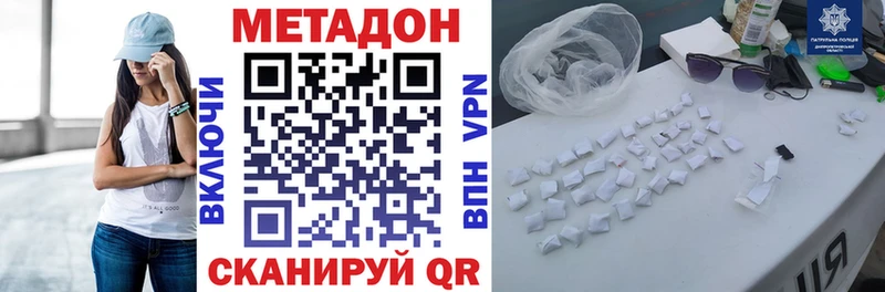 mega рабочий сайт  Валуйки  Метадон мёд 
