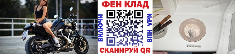 Метамфетамин винт Валуйки