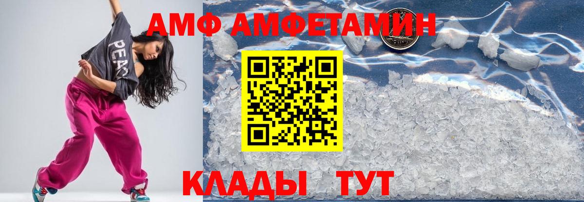 Первитин витя Валуйки