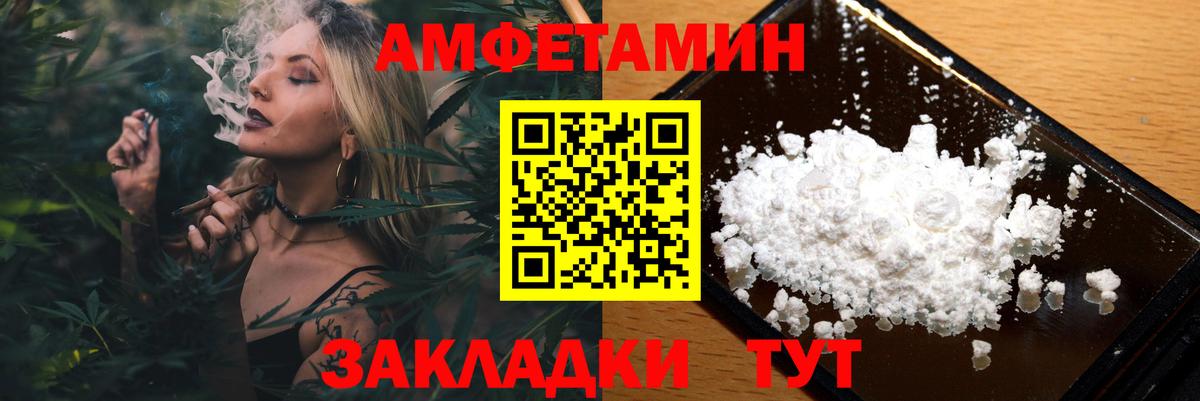 Метамфетамин витя  Метамфетамин  Валуйки  Вход с VPN 