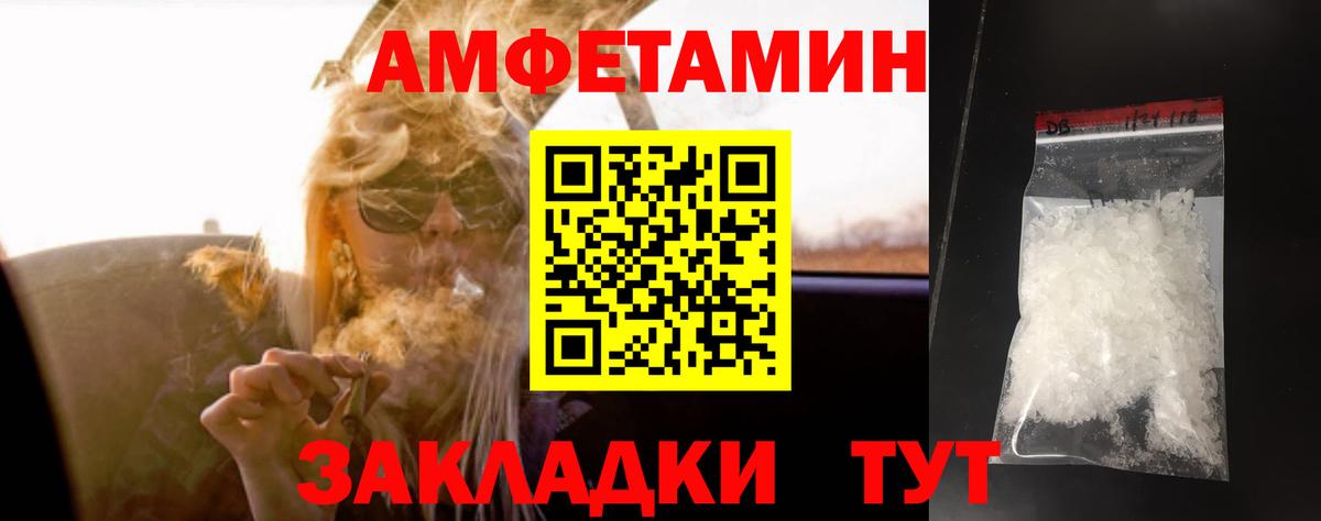Метамфетамин винт  Метамфетамин винт  Валуйки 