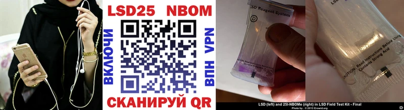 MEGA как зайти  Валуйки  Марки NBOMe 1,5мг 