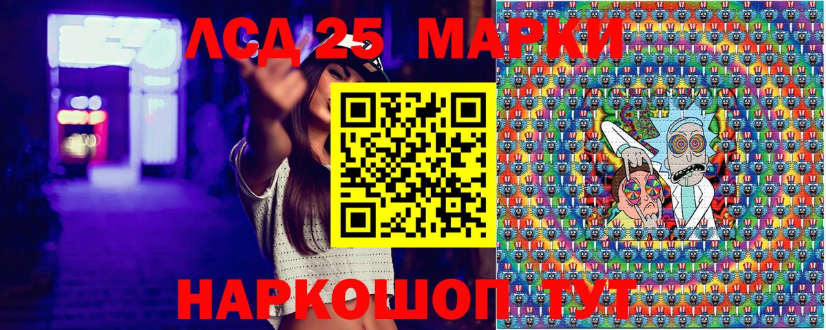 наркошоп  Марки NBOMe 1,5мг  Марки NBOMe  Вход с VPN  Марки NBOMe 1,5мг  Валуйки 