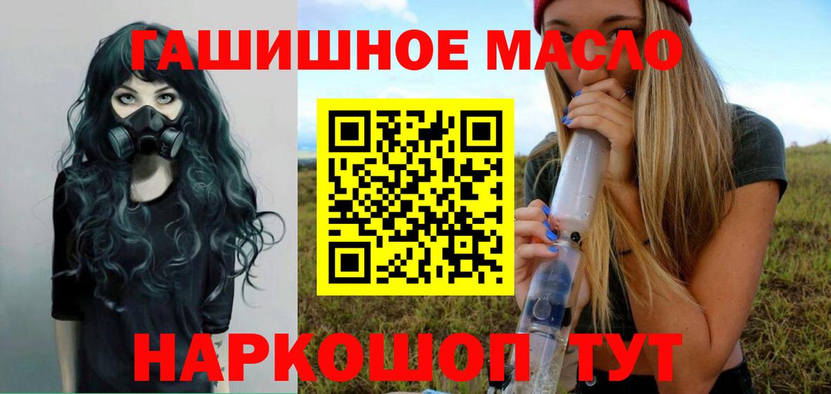 Дистиллят ТГК Wax  ТГК вейп  Валуйки 