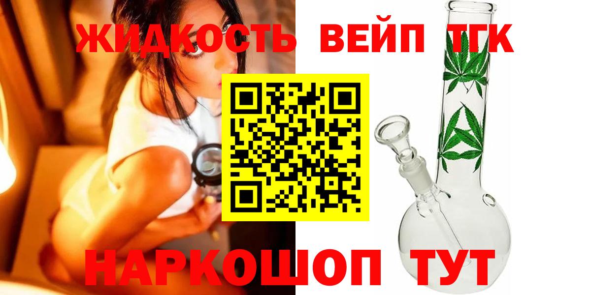 Бошки Шишки Валуйки