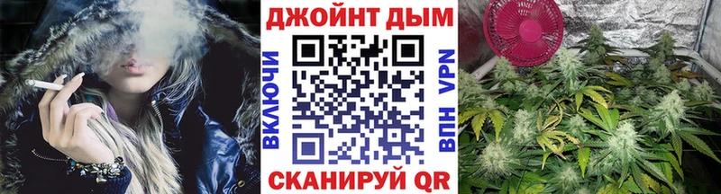 дарнет шоп  omg зеркало  Шишки марихуана индика  Валуйки 