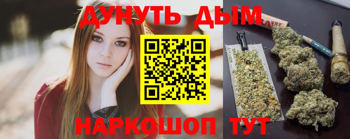 МАРИХУАНА ГИДРОПОН  Бошки Шишки White Widow  Валуйки  МАРИХУАНА тримм  Вход с VPN  МАРИХУАНА тримм 