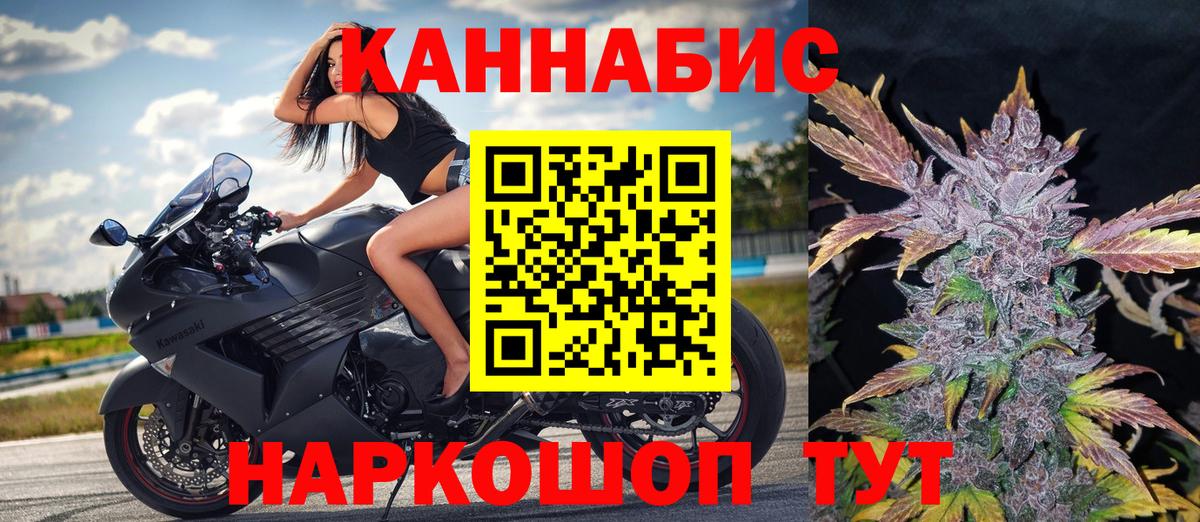 Бошки марихуана Bruce Banner  Валуйки  Канабис SATIVA & INDICA  Каннабис планчик  Бошки марихуана OG Kush 