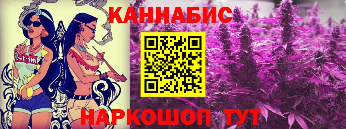 Бошки марихуана Bruce Banner Валуйки